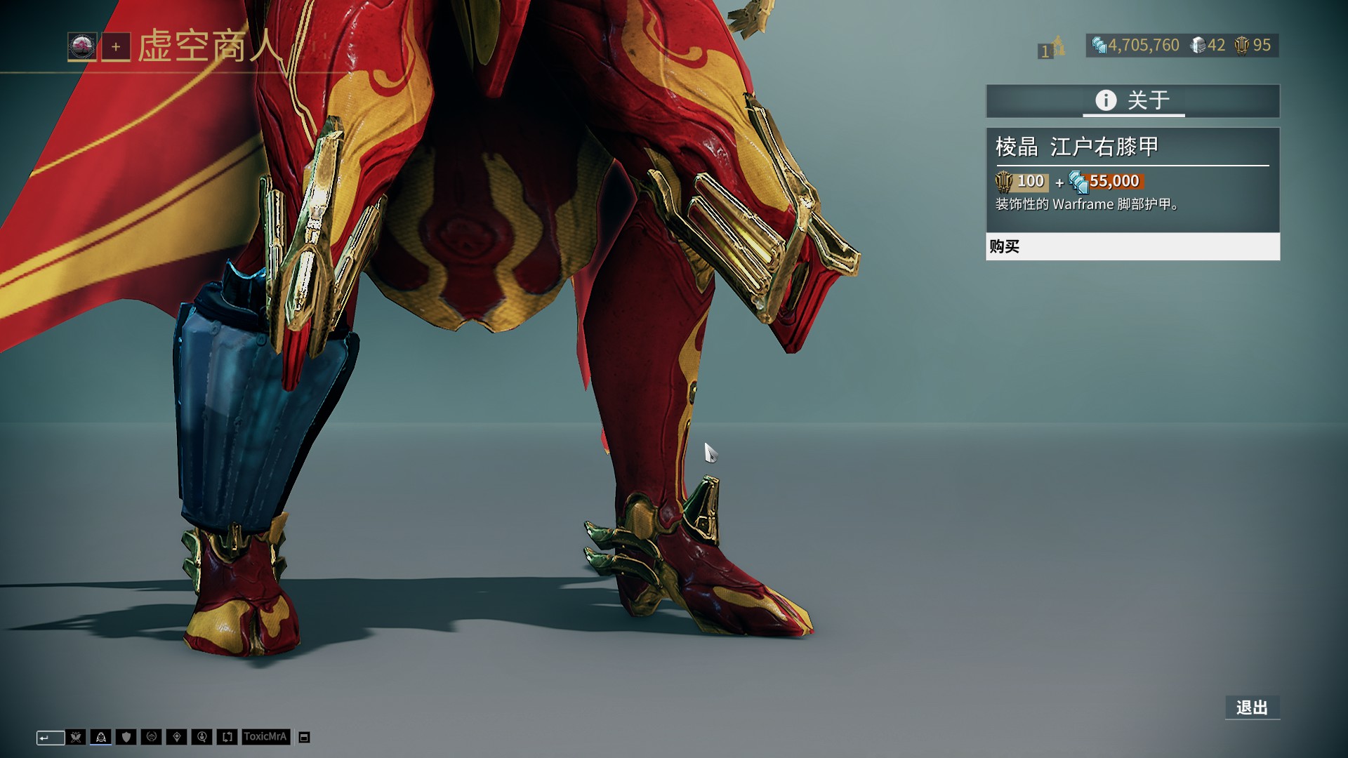 官方：南希正式担任苏超球队凯尔特人新帅，合同为期两年半（官宣：南希出任苏超凯尔特人主教练，签约两年半）